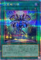 QCCP-JP182 流星輝巧群 QCSE
