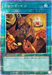 QCCP-JP192 トレードイン QCSE