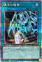 QCCP-JP195 復活の福音 QCSE