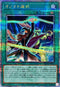 QCCU-JP073 オノマト選択 QCSE