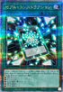 QCCU-JP074 ゼアルコンストラクション QCSE