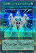 QCCU-JP075 HRUMユートピアフォース QCSE