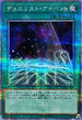 QCCU-JP092 デュエリストアドベント QCSE