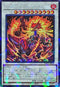 TW02-JP029 ジュラックアステロ SEPR