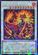 TW02-JP029 ジュラックアステロ SEPR