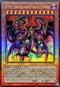 QCCU-JP126 ユベルDasExtremerTraurigDrachen UL