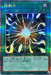 QCCU-JP127 超融合 QCSE