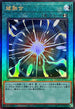 QCCU-JP127 超融合 UL