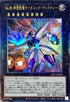 QCCP-JP057 No38希望魁竜タイタニックギャラクシー UL