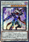 QCCP-JP082 DDD呪血王サイフリート UL