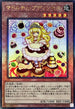 QCCP-JP146 マドルチェプディンセス UL