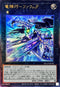 QCCP-JP181 竜輝巧ファフμβ’ UL