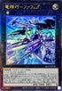 QCCP-JP181 竜輝巧ファフμβ’ UL