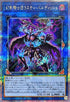 QCCU-JP151 幻影騎士団ラスティバルディッシュ QCSE