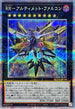 QCCU-JP158 RRアルティメットファルコン QCSE