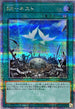 QCCU-JP161 RRネスト QCSE