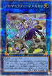 QCCU-JP166 アロマセラフィジャスミン QCSE