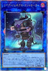 TW01-JP051 リペアジェネクスコントローラー QCSE