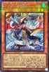 TW01-JP003 氷結界の鏡魔師 SEPR