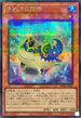 TW01-JP033 氷結界の霜精 SEPR