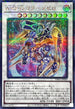 TW01-JP050 AOGリターンゼロ SEPR