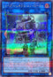 TW01-JP051 リペアジェネクスコントローラー SEPR
