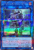 TW01-JP051 リペアジェネクスコントローラー SEPR