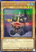 TW01-JP054 ジェネクスコントローラー SEPR