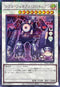 TW01-JP091 レアルジェネクスクロキシアン SEPR