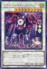 TW01-JP091 レアルジェネクスクロキシアン SEPR