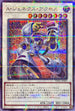 TW01-JP095 Aジェネクスアクセル SEPR