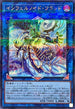 TW01-JP098 インフェルノイドフラッド SEPR