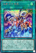 TW01-JP099 熾動する煉獄 SEPR