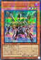 TW01-JP102 インフェルノイドルキフグス SEPR