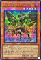 TW01-JP104 インフェルノイドアシュメダイ SEPR