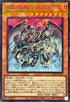 TW01-JP105 インフェルノイドヴァエル SEPR