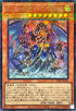 TW01-JP106 インフェルノイドアドラメレク SEPR