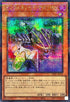 TW01-JP111 インフェルノイドデカトロン SEPR