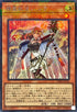 TW01-JP122 精霊獣使いレラ SEPR