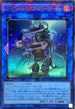 TW01-JP051 リペアジェネクスコントローラー URPR