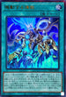 TW01-JP099 熾動する煉獄 URPR