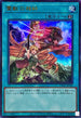 TW01-JP141 霊獣の相絆 URPR
