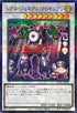 TW01-JP091 レアルジェネクスクロキシアン SRPR
