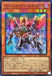 TW01-JP102 インフェルノイドルキフグス SRPR