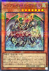 TW01-JP105 インフェルノイドヴァエル SRPR