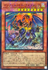 TW01-JP106 インフェルノイドアドラメレク SRPR