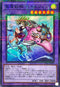 TW01-JP137 聖霊獣騎ペトルフィン SRPR
