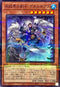 TW01-JP002 氷結界の剣士ゲオルギアス NPR