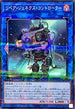 TW01-JP051 リペアジェネクスコントローラー NPR