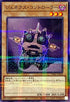 TW01-JP054 ジェネクスコントローラー NPR